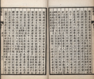 _泾县志三十二卷首一卷_copy__part___ _泾县志三十二卷首一卷_copy__part___