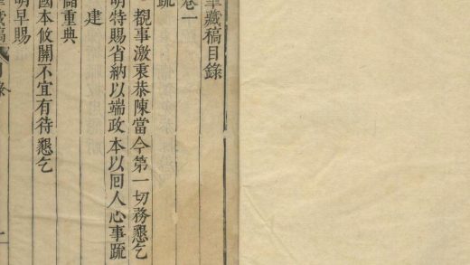 _泾皋藏稿二十二卷_copy___