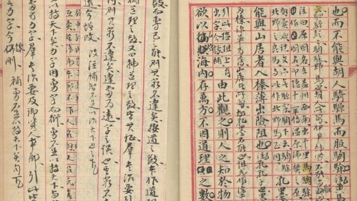 _淮南内编集证二十一卷_version__part___