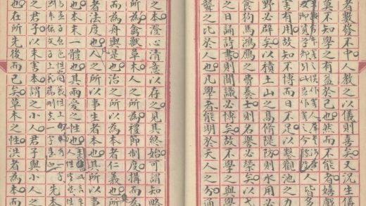 _淮南内编集证二十一卷_version__part___