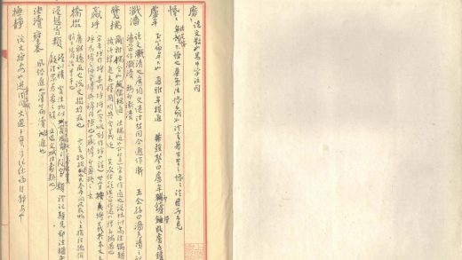 _淮南子校不分卷__