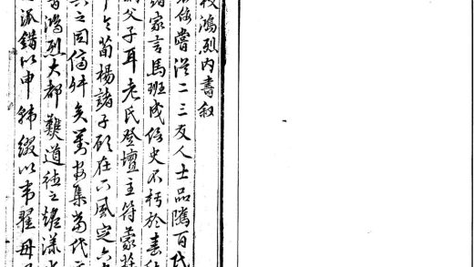 _淮南鸿烈解二十一卷_version___
