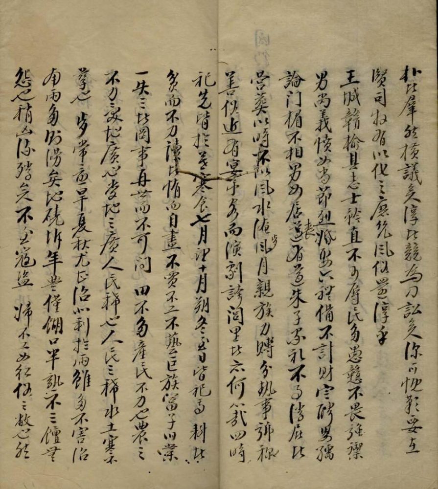 _淮海形胜摘钞一卷__