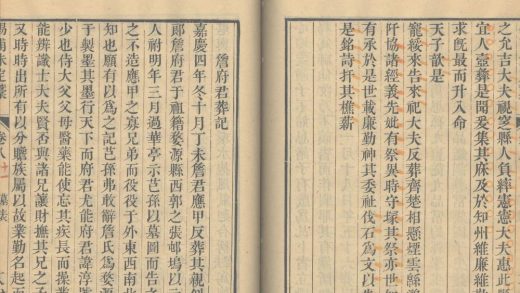 _渊雅堂编年诗稿二十卷_愓甫未定稿二十六卷_诗外集二卷_瑶想词一卷_读赋巵言一卷_文外集四卷_文续稿_一卷编年诗续稿_一卷二卷一卷_part___