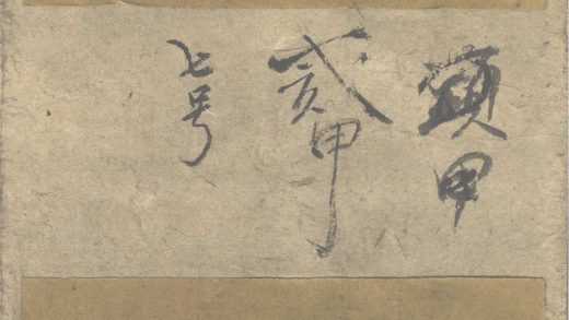 _清世管佐领册不分卷_防御云骑尉册不分卷__