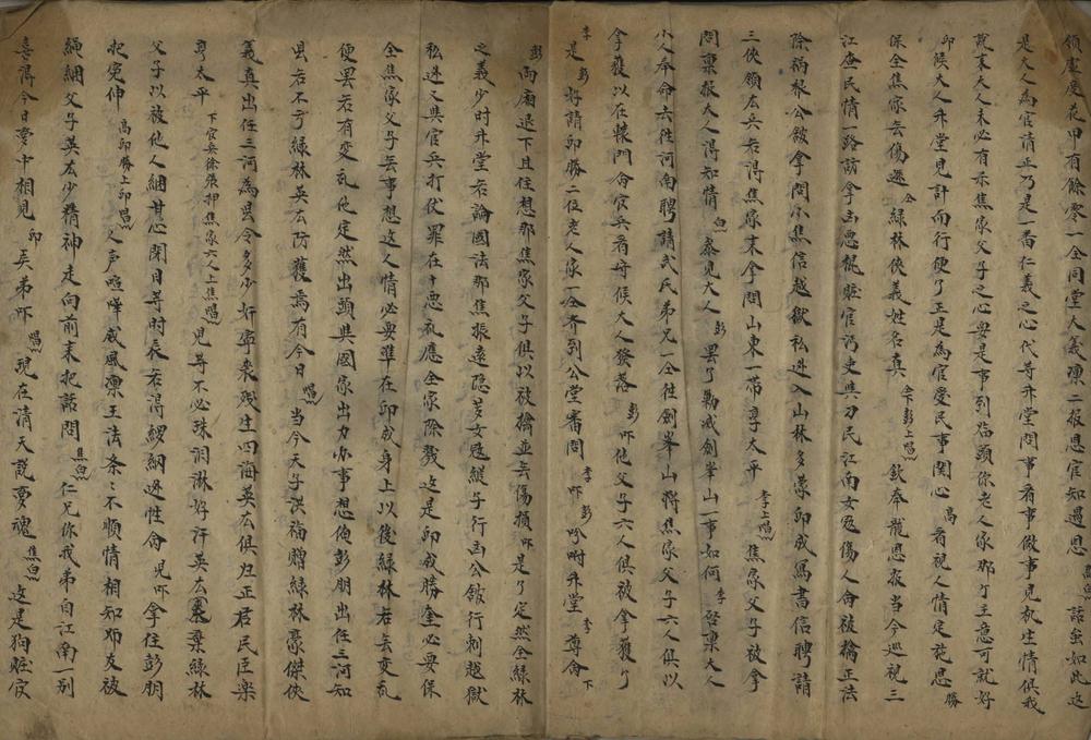_清史英图不分卷__