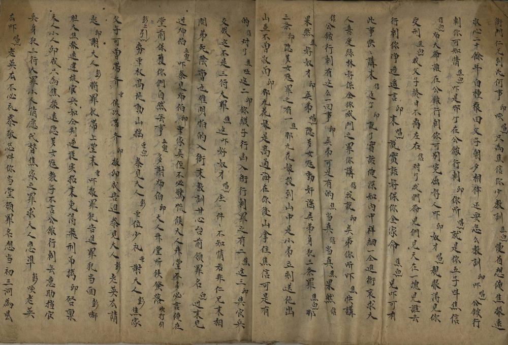 _清史英图不分卷__