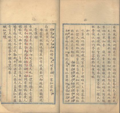 _清淮词稿二卷_version___