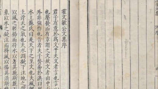 _渭厓文集十卷_copy___