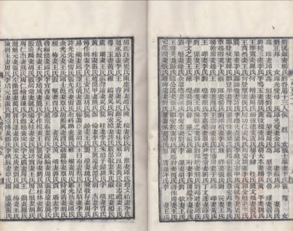 _湖北通志一百七十二卷首一卷末一卷_copy__part___