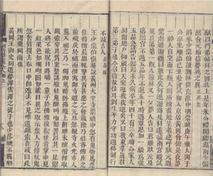 _湖北通志一百卷首五卷_copy__part___