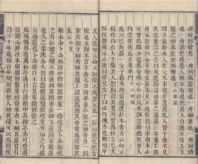 _湖北通志一百卷首五卷_copy__part___ _湖北通志一百卷首五卷_copy__part___