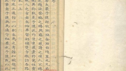 _湖北金石诗一卷_version___