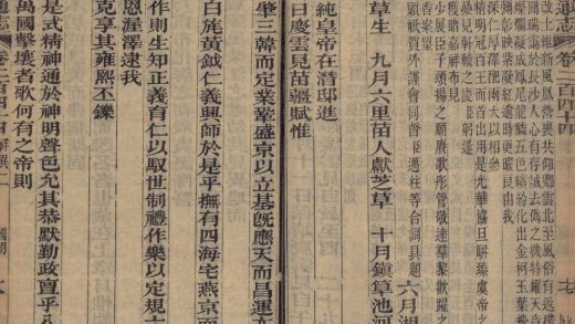_湖南通志二百八十八卷首八卷末十八卷_copy__part___