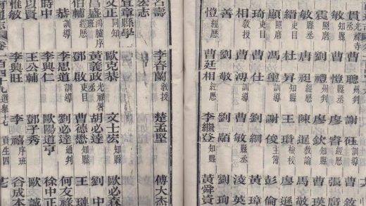 _湖南通志二百八十八卷首八卷末十八卷_copy__part___