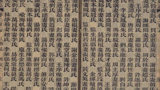 _湖南通志二百八十八卷首八卷末十八卷_copy__part___