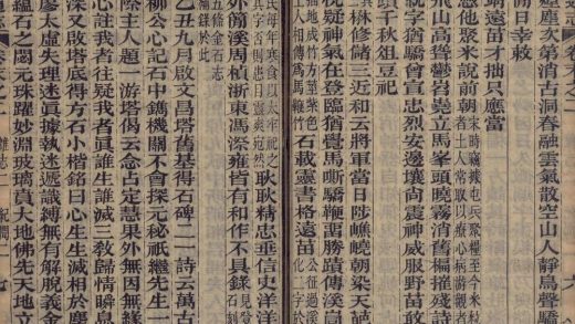 _湖南通志二百八十八卷首八卷末十八卷_copy__part___