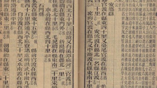 _湖南通志二百八十八卷首八卷末十八卷_copy__part___