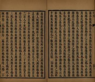 _湘潭县志十二卷_copy__part___ _湘潭县志十二卷_copy__part___