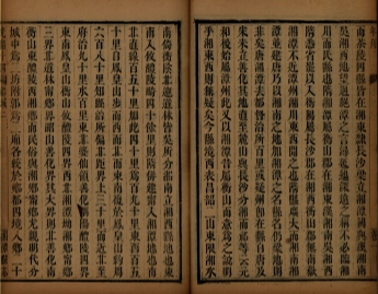 _湘潭县志十二卷_copy__part___ _湘潭县志十二卷_copy__part___