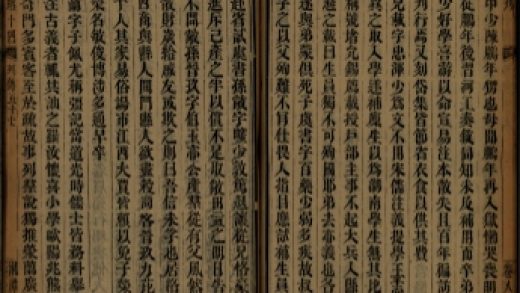 _湘潭县志十二卷_copy__part___