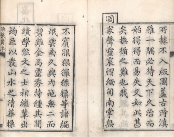 _滇系四十卷_copy__part___