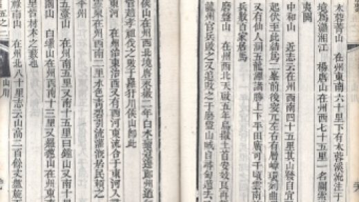 _滇系四十卷_copy__part___