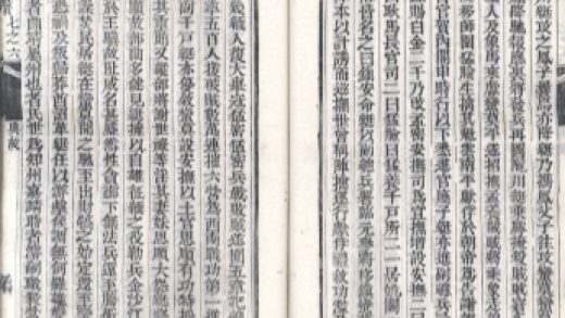 _滇系四十卷_copy__part___