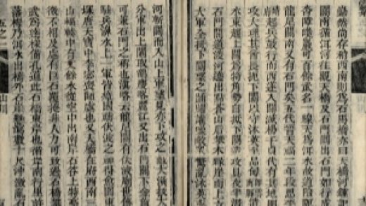 _滇系四十卷_copy__part___