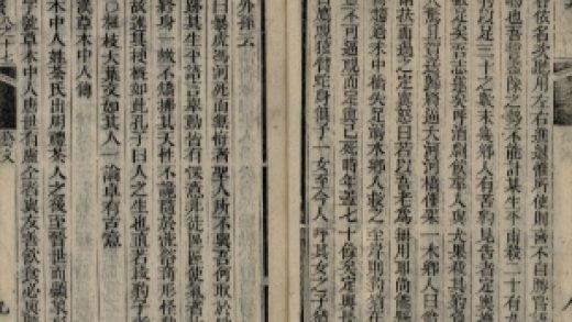 _滇系四十卷_copy__part___