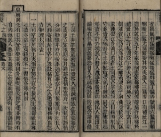 _滇系四十卷_copy__part___ _滇系四十卷_copy__part___