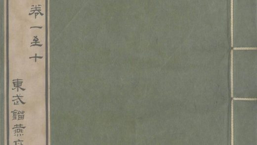 _滋溪文稿三十卷_version__part___