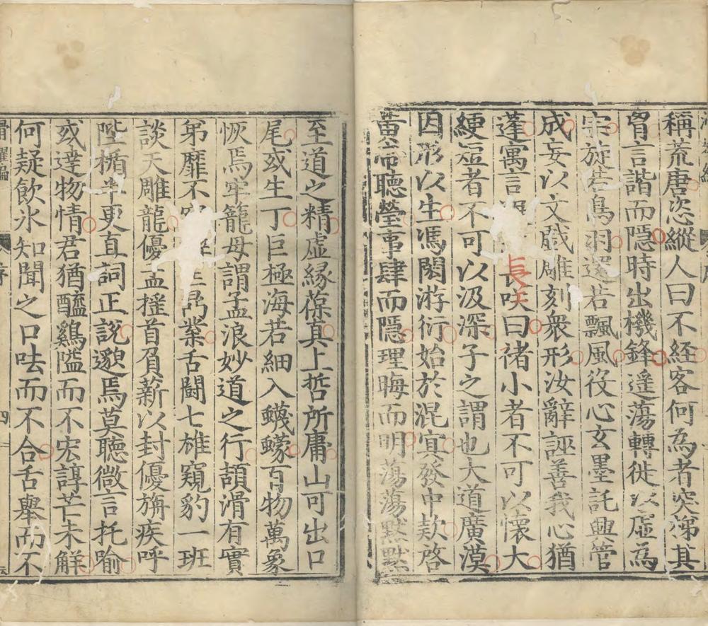 _滑耀编不分卷__