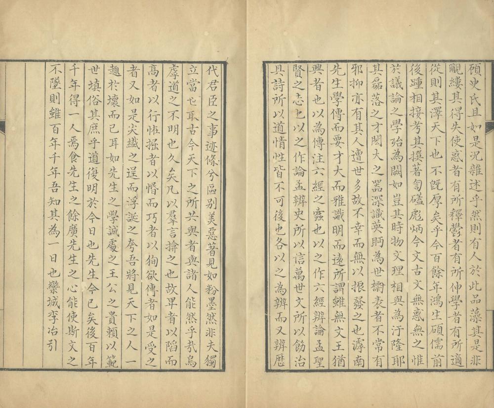 _滹南集四卷_诗话三卷__