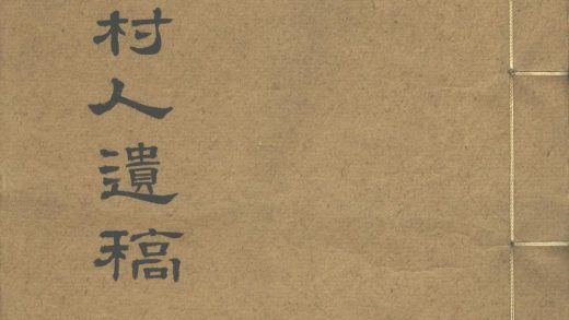 _汉事会最人物志五卷_version___