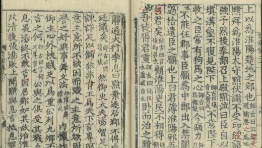 _汉书一百卷_version__part___