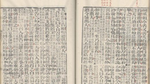 _汉书一百卷_version__part___