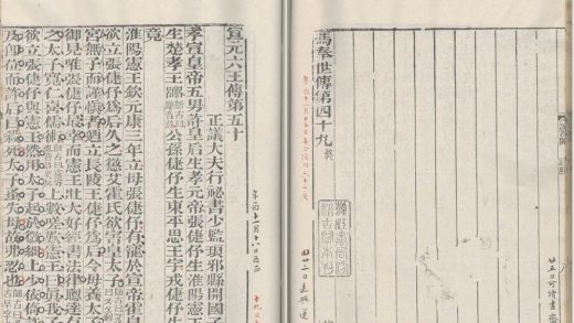 _汉书一百卷_version__part___