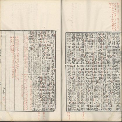 _汉书一百卷_version__part___