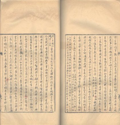 _汉书疏证二十卷_后汉书疏证二十卷_part___