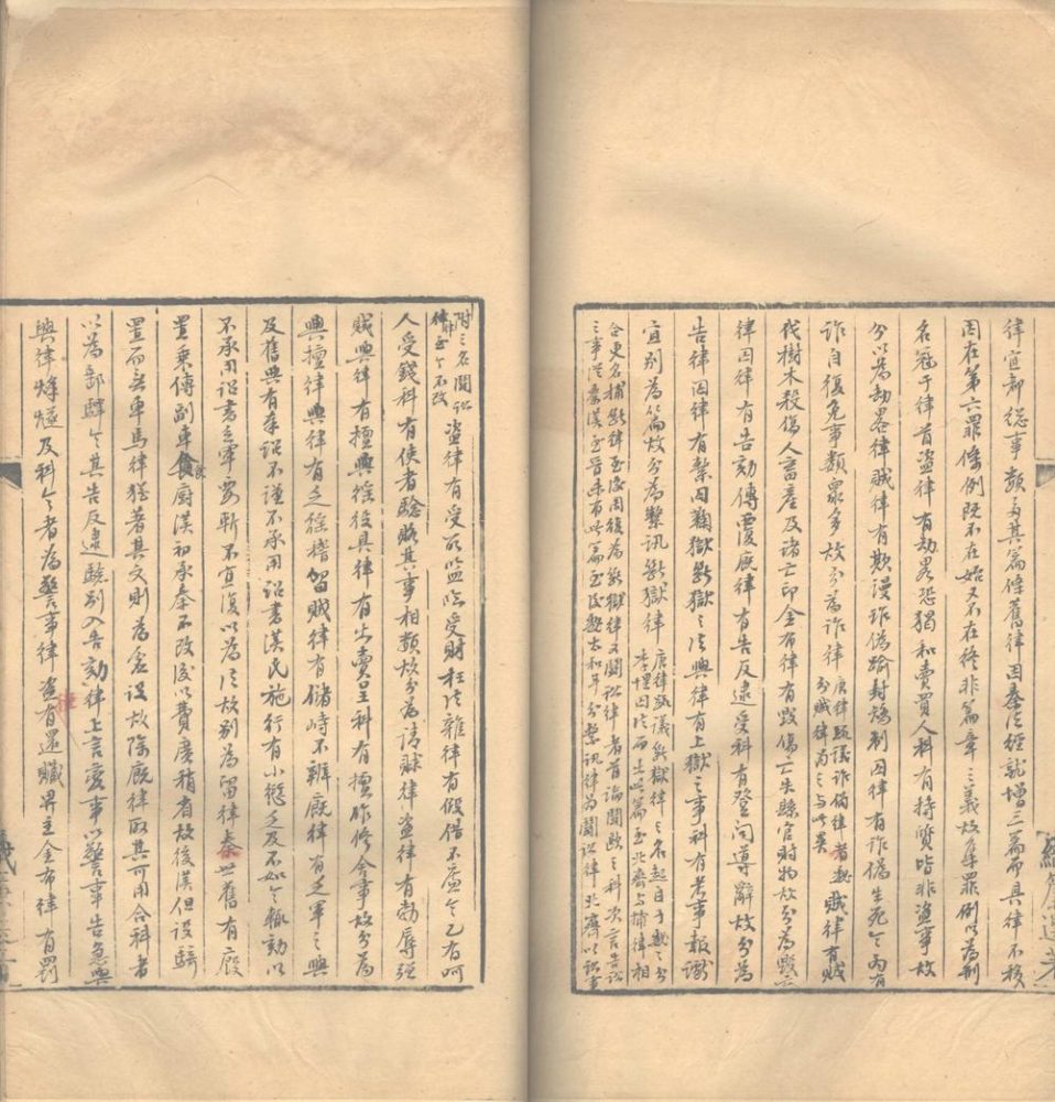 _汉书疏证二十卷_后汉书疏证二十卷_part___ _汉书疏证二十卷_后汉书疏证二十卷_part___