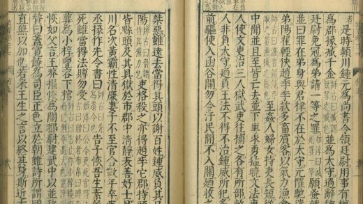 _汉书评林一百卷_version__part___