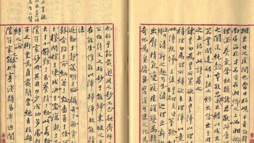 _渐西邨舍日记不分卷_version__part___