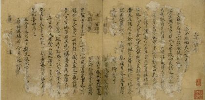 _颍川汪氏本支世系谱图一卷__