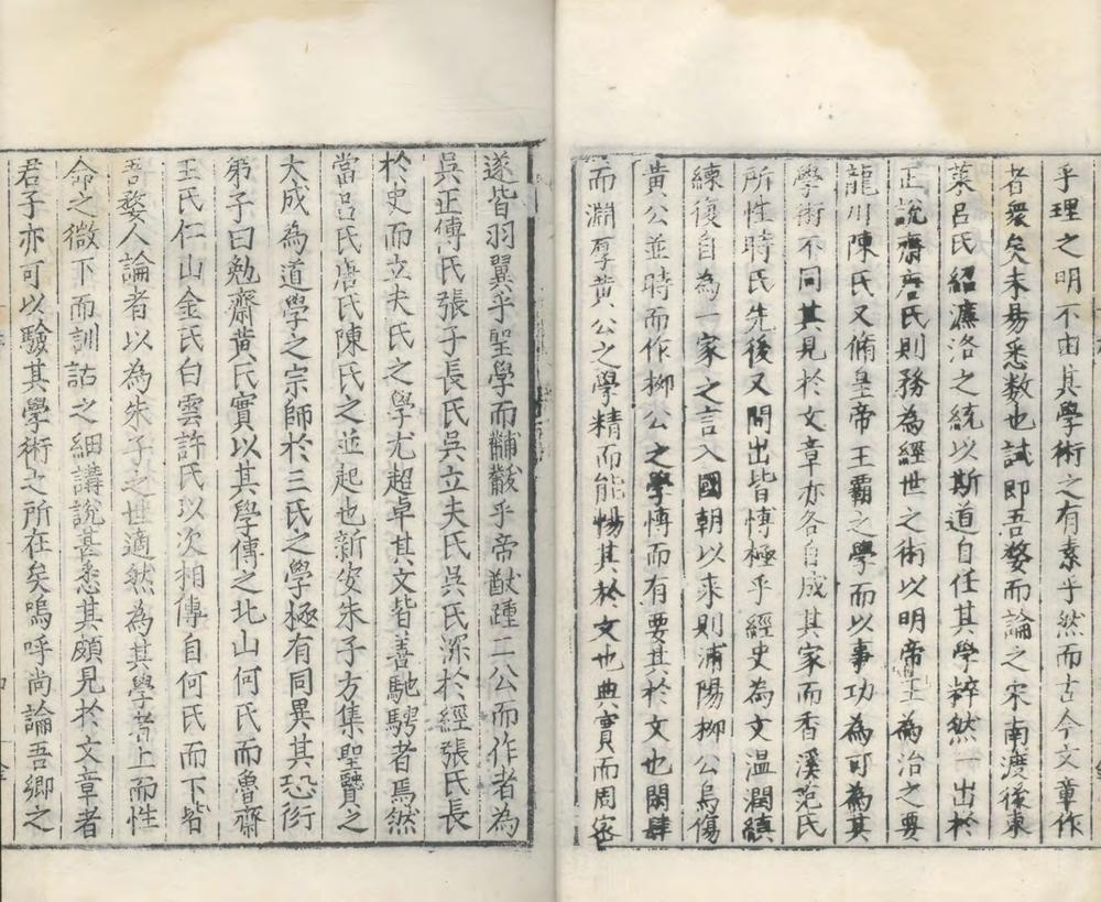 _潜溪集八卷_copy___
