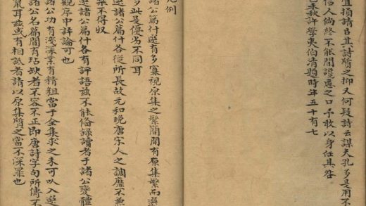 _澄江诗选前集三十七卷_后集五卷_续集二卷不分卷_续选不分卷__