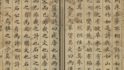 _潇碧堂集二十卷_copy___