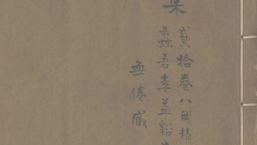 _灰画集二十卷_copy__part___