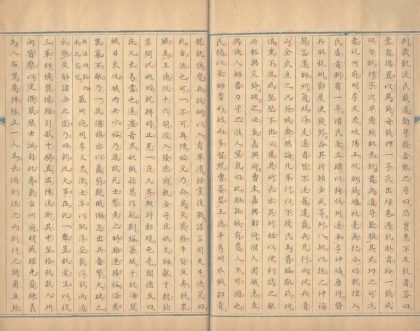 _灰画集二十卷_copy__part___