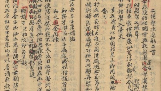 _焦桐吟馆诗二集七卷_三集三卷_part___